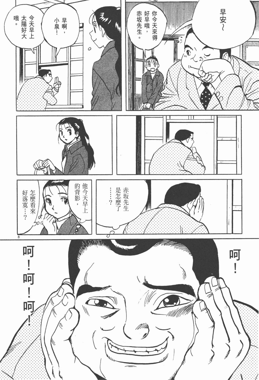 第187页
