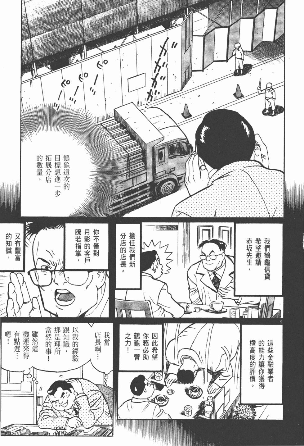 第188页