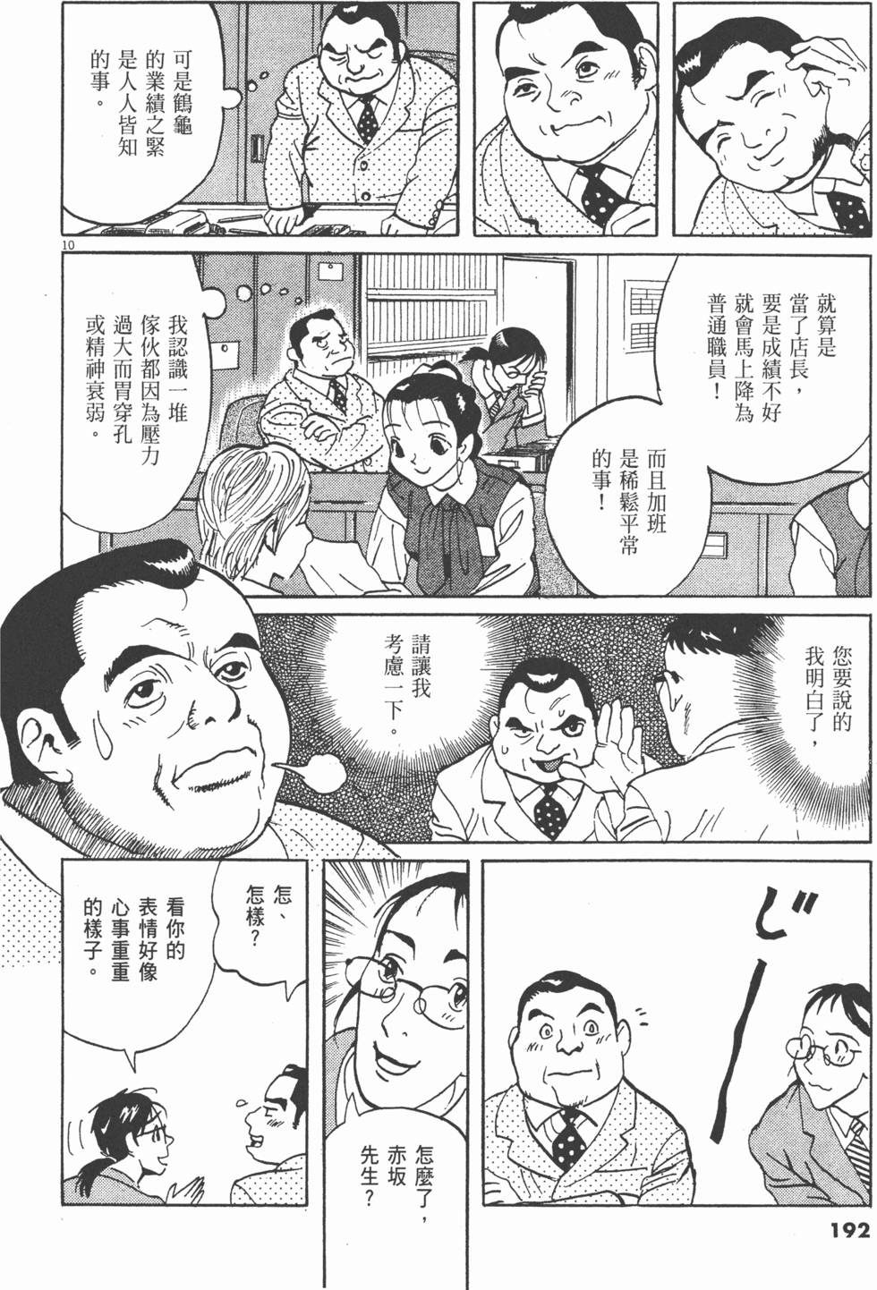 第189页