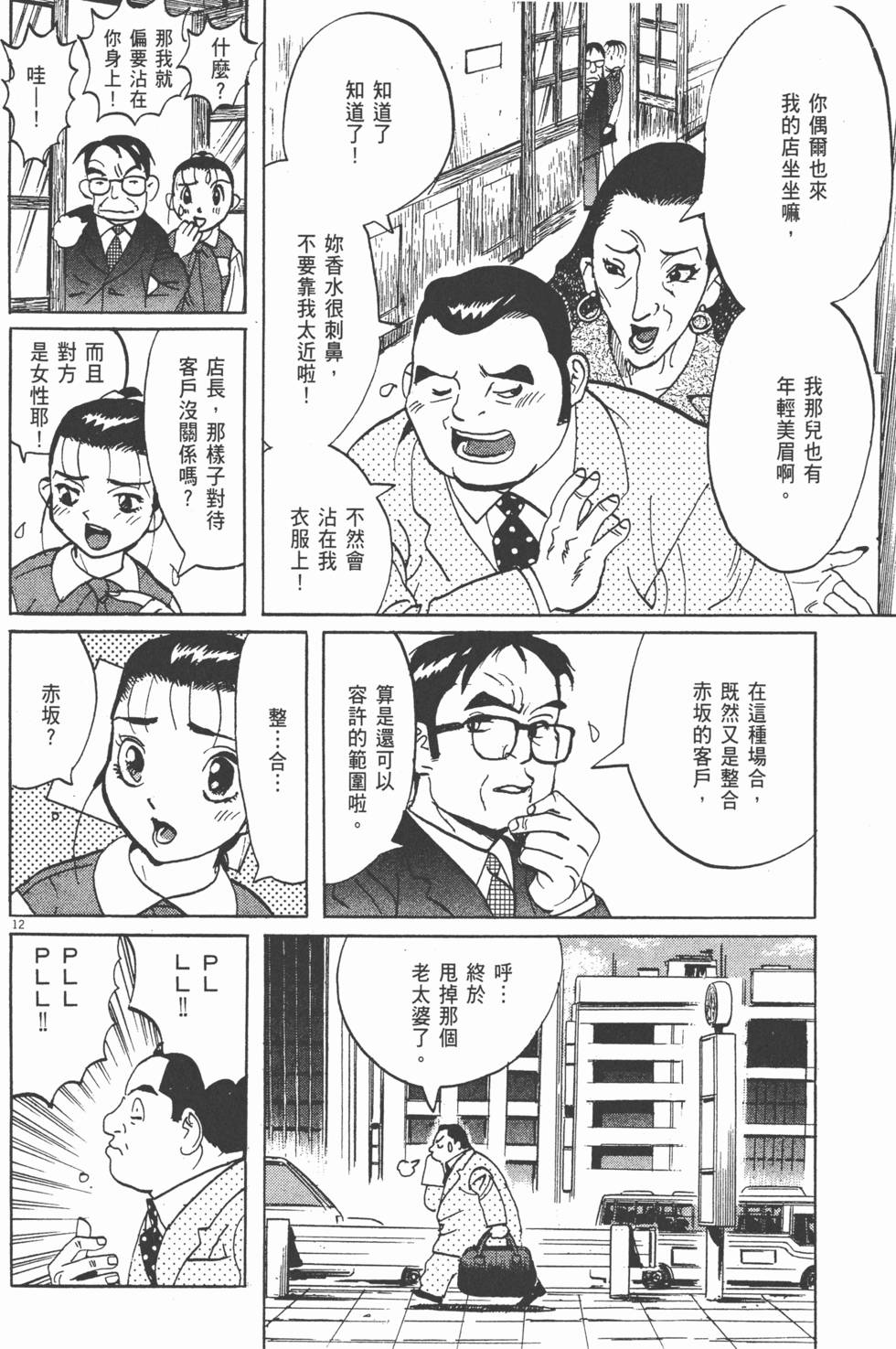 第191页
