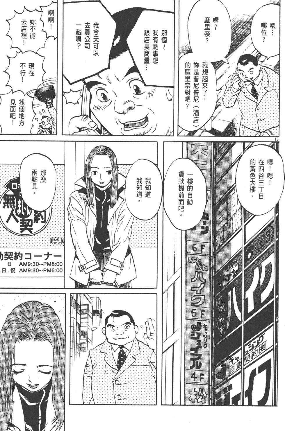 第192页