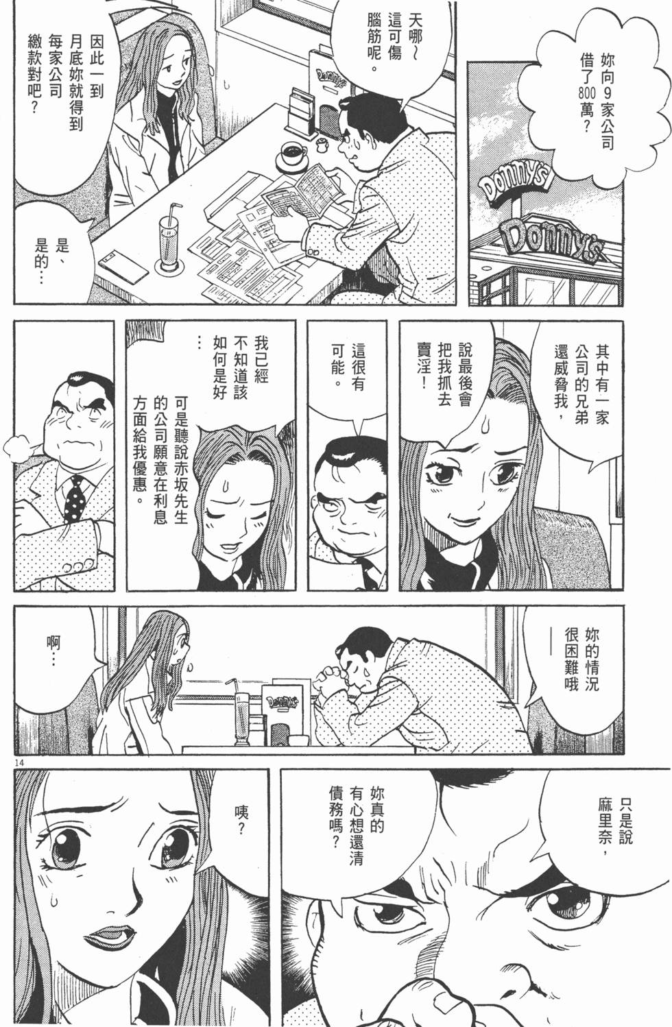 第193页