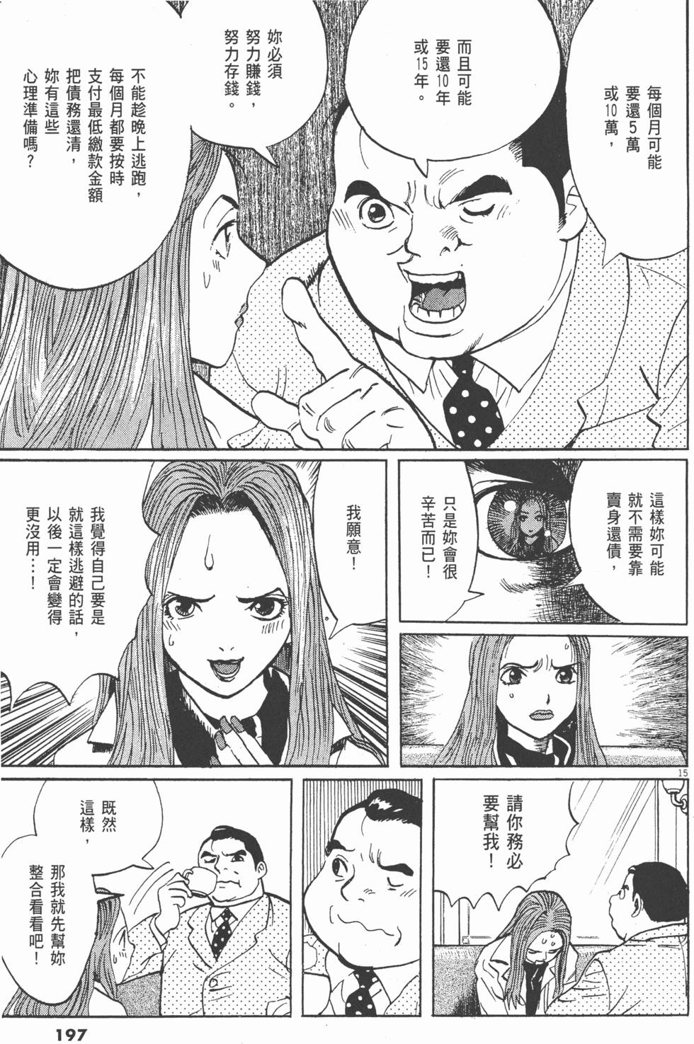 第194页