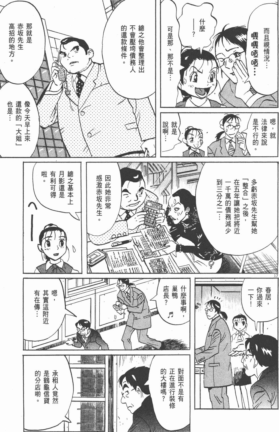 第196页