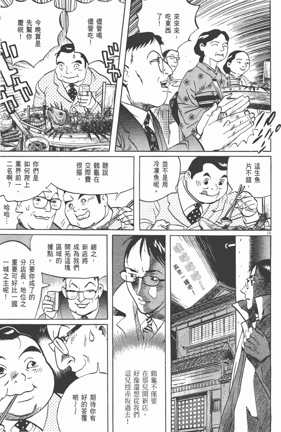 第198页
