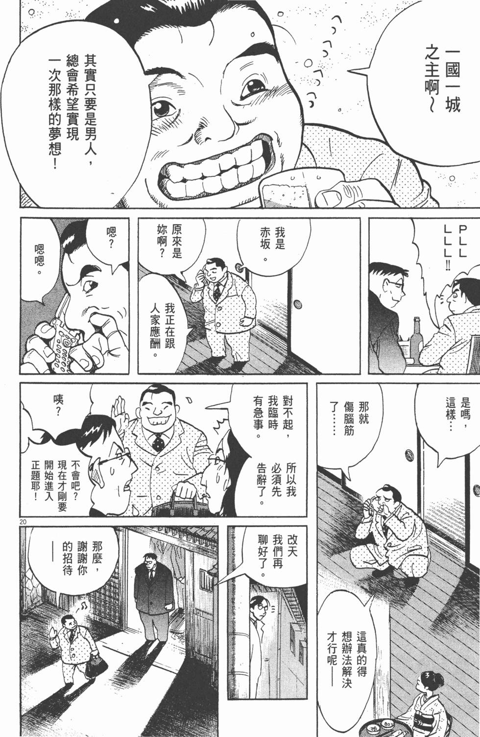 第199页