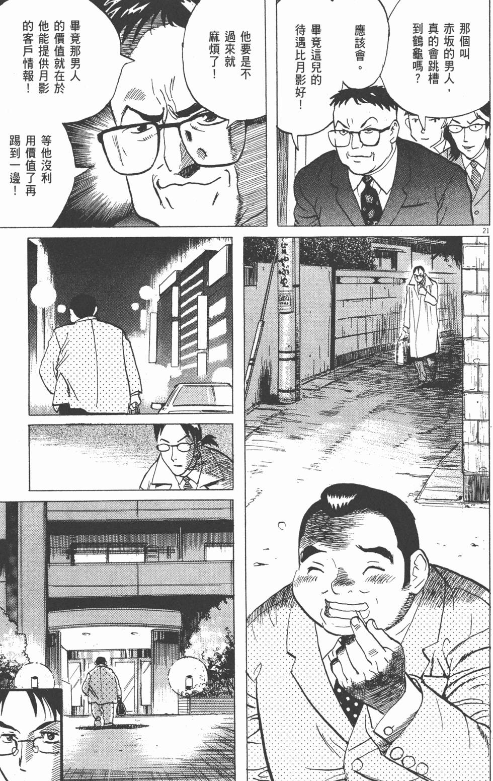 第200页