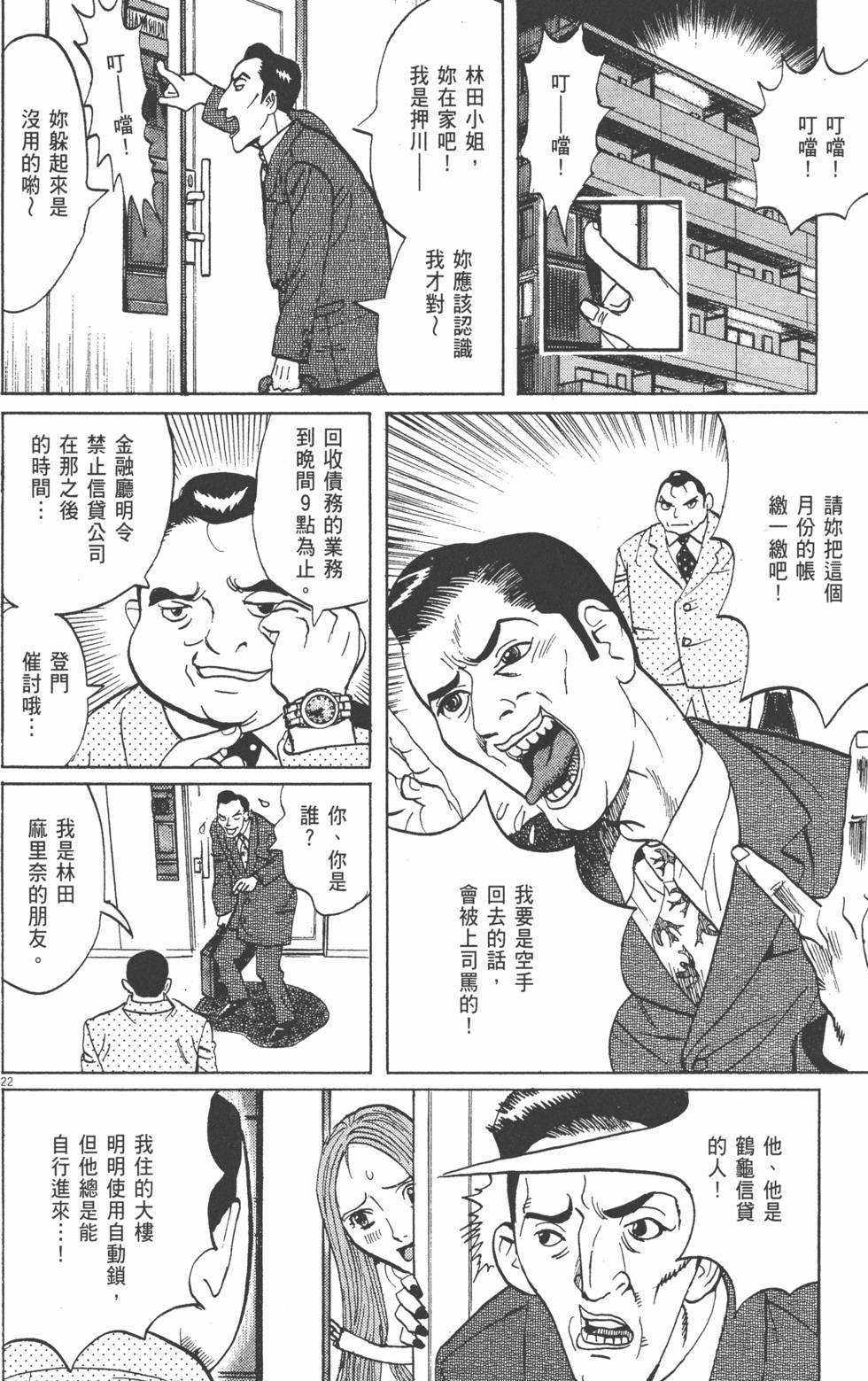 第201页