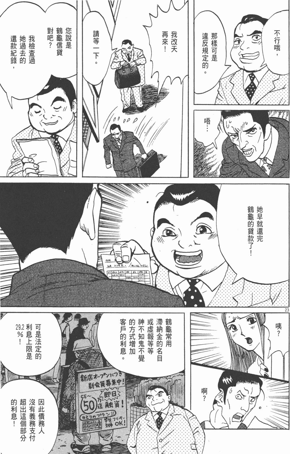 第202页