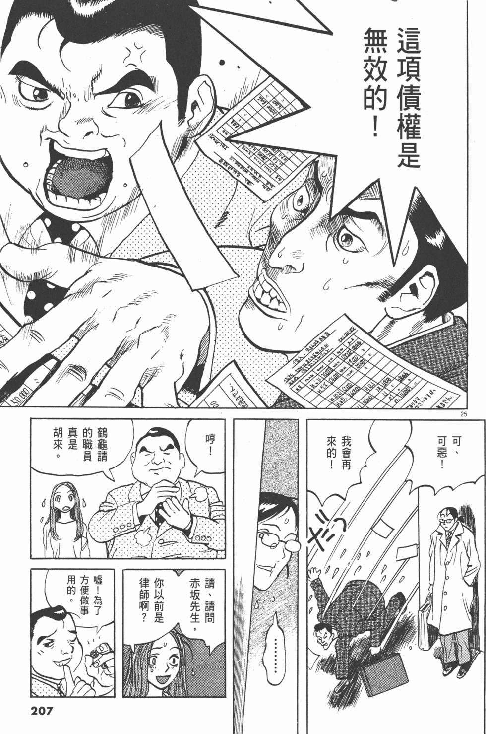 第204页