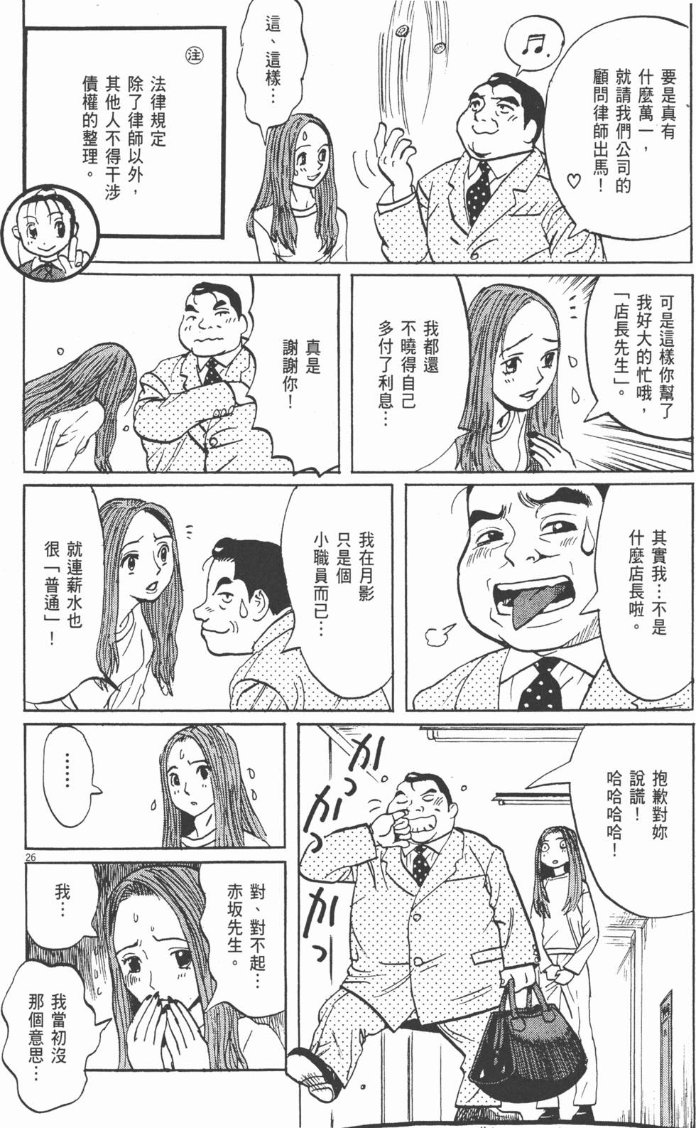 第205页
