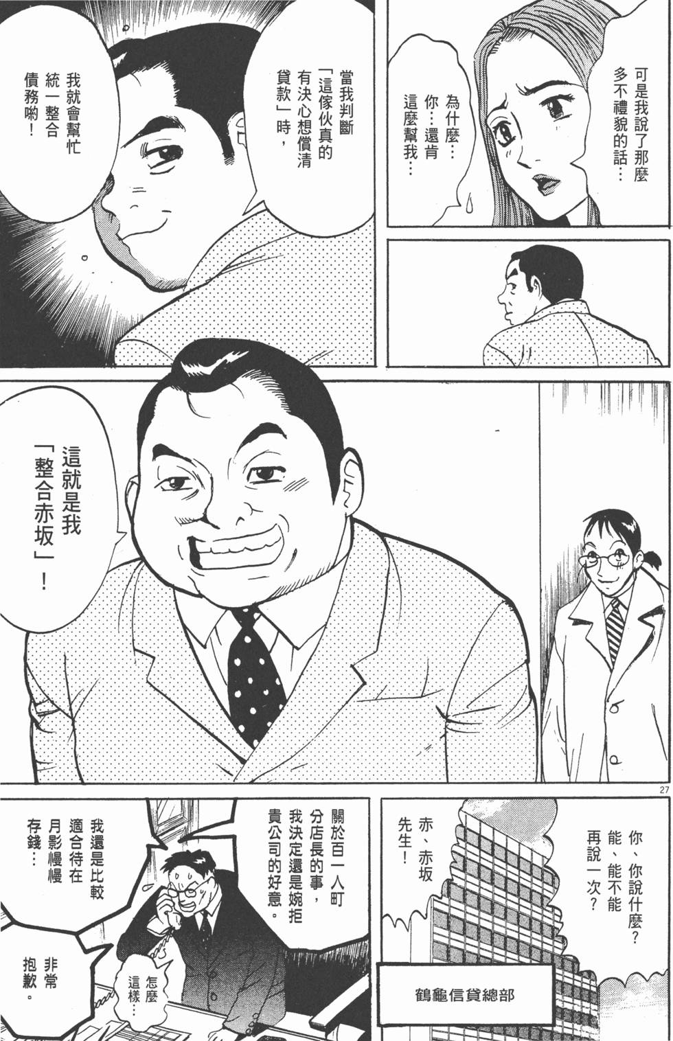 第206页