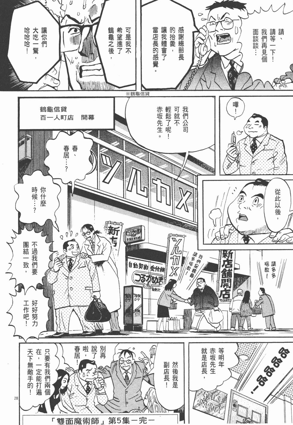 第207页