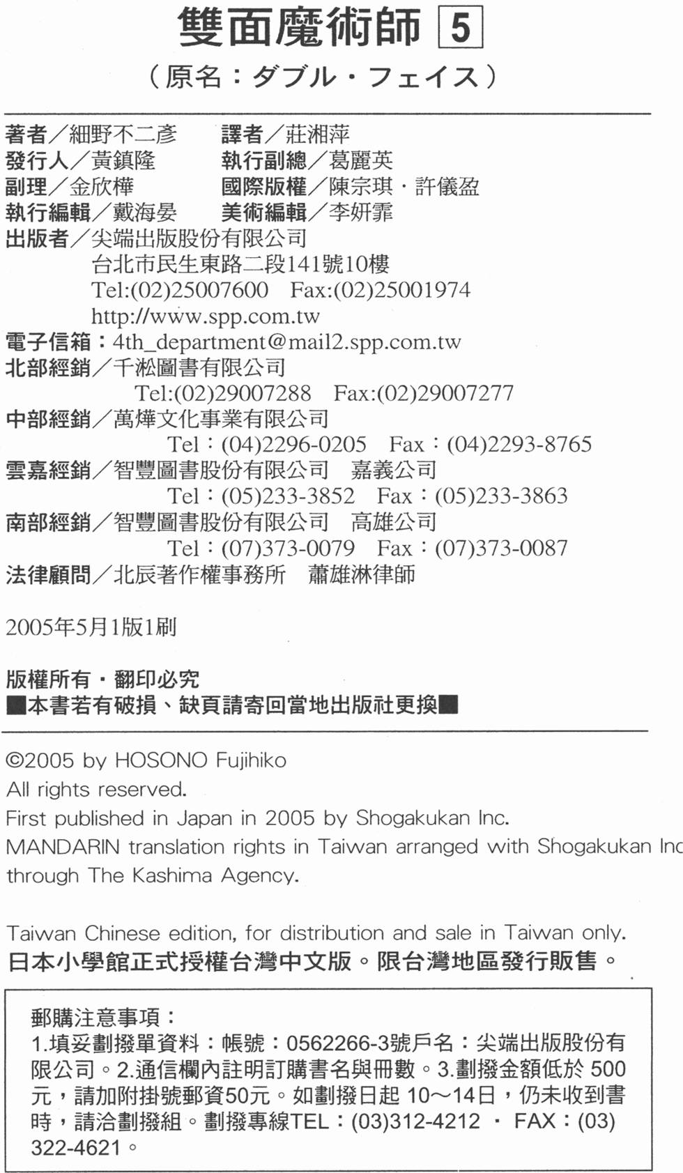 第210页