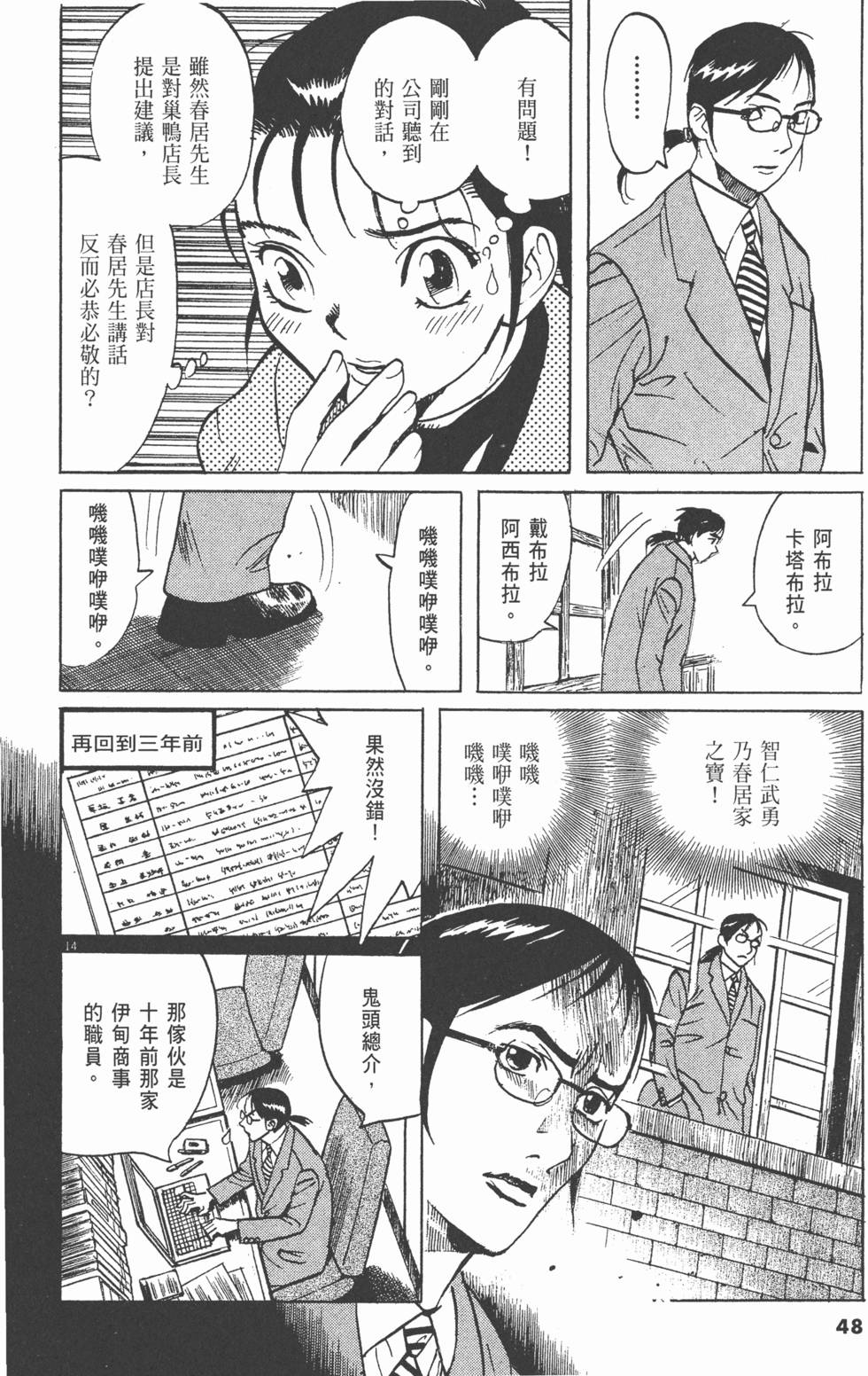 第45页