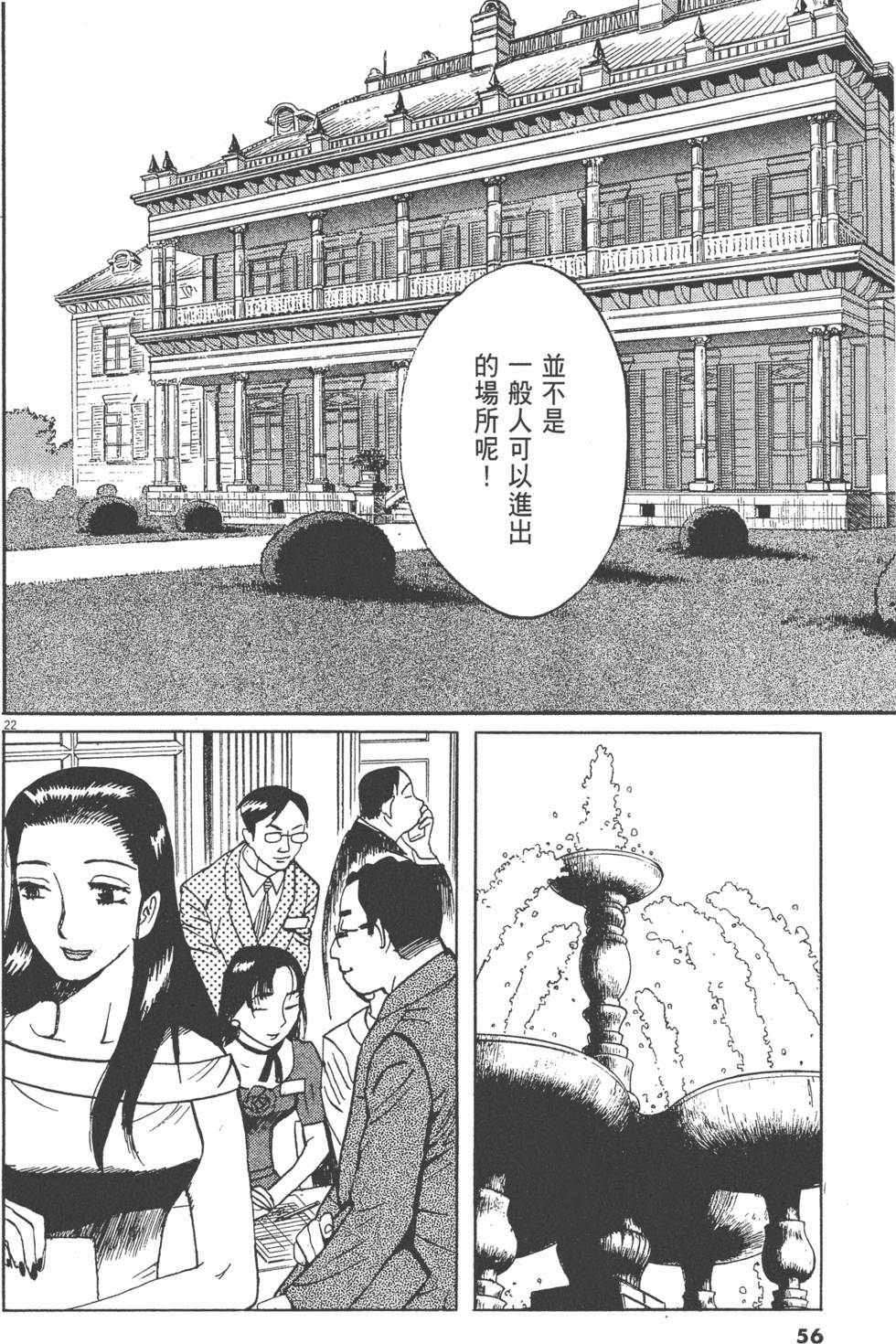 第53页