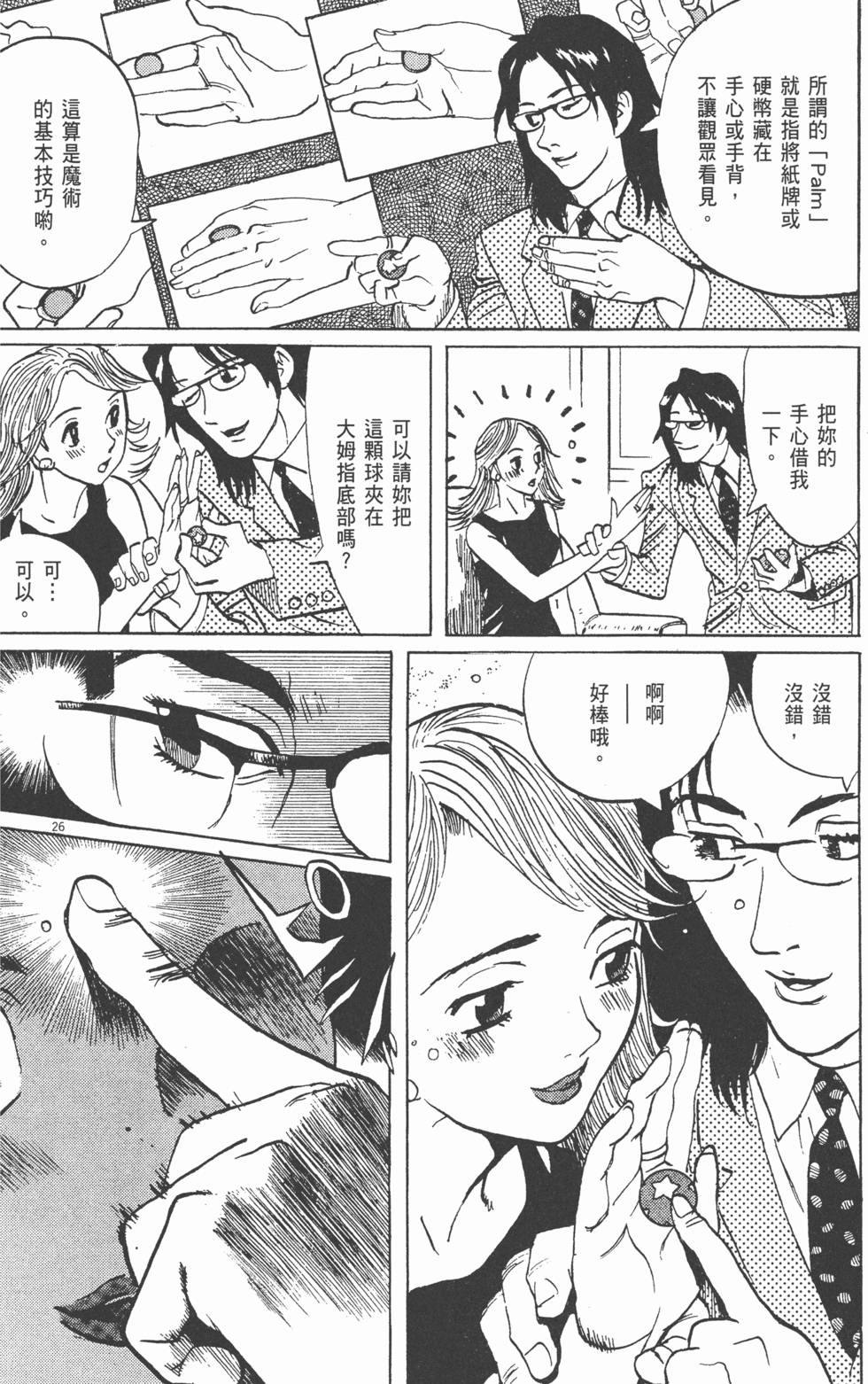 第57页