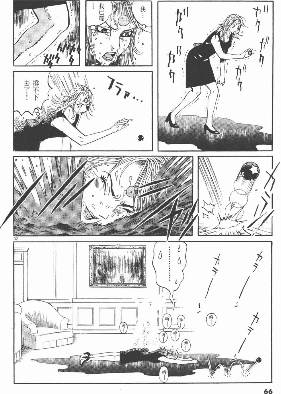 第63页