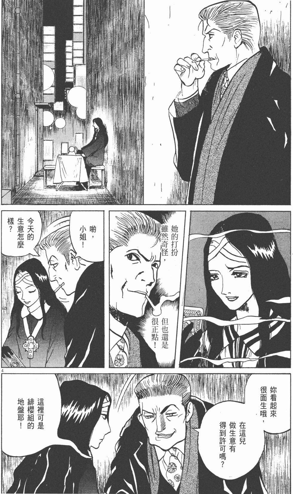 第67页