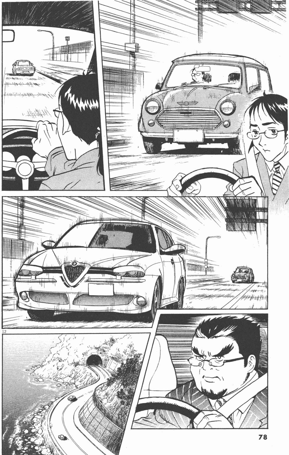 第75页