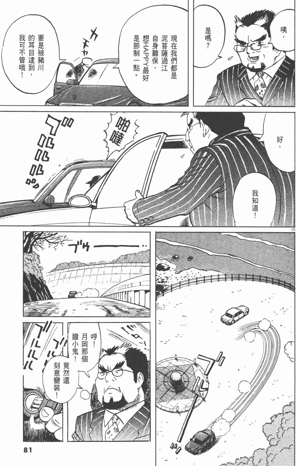 第78页