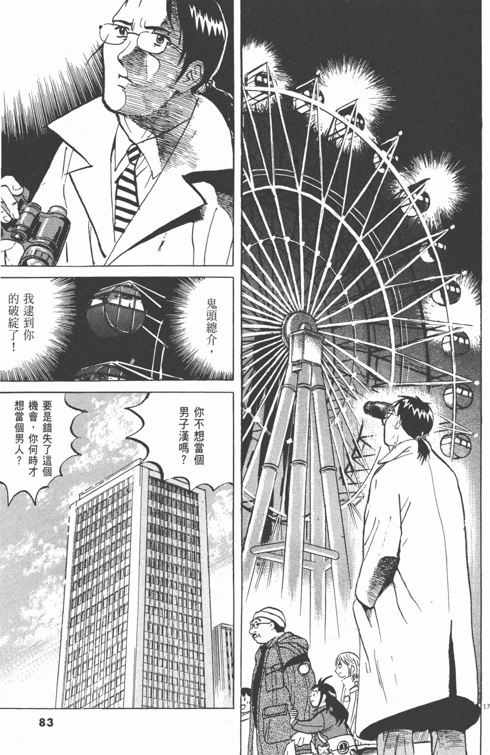第80页