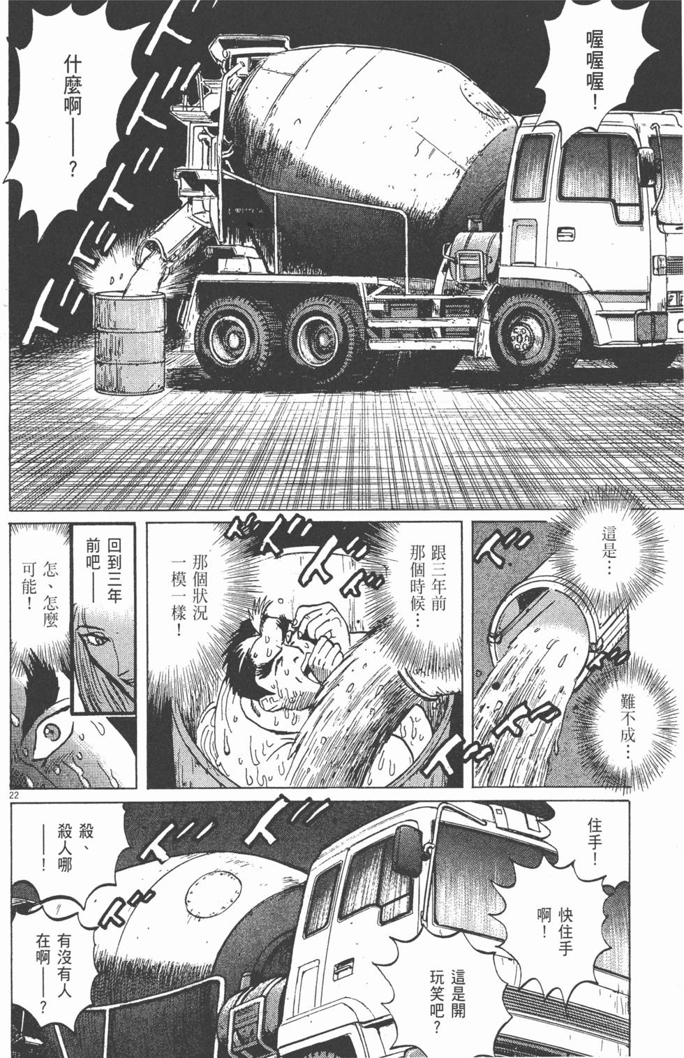 第85页