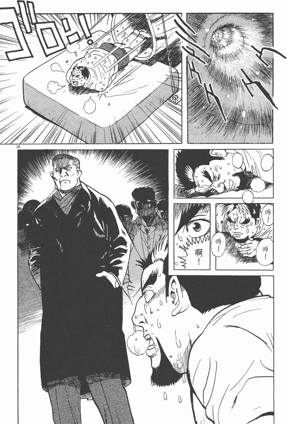 第89页