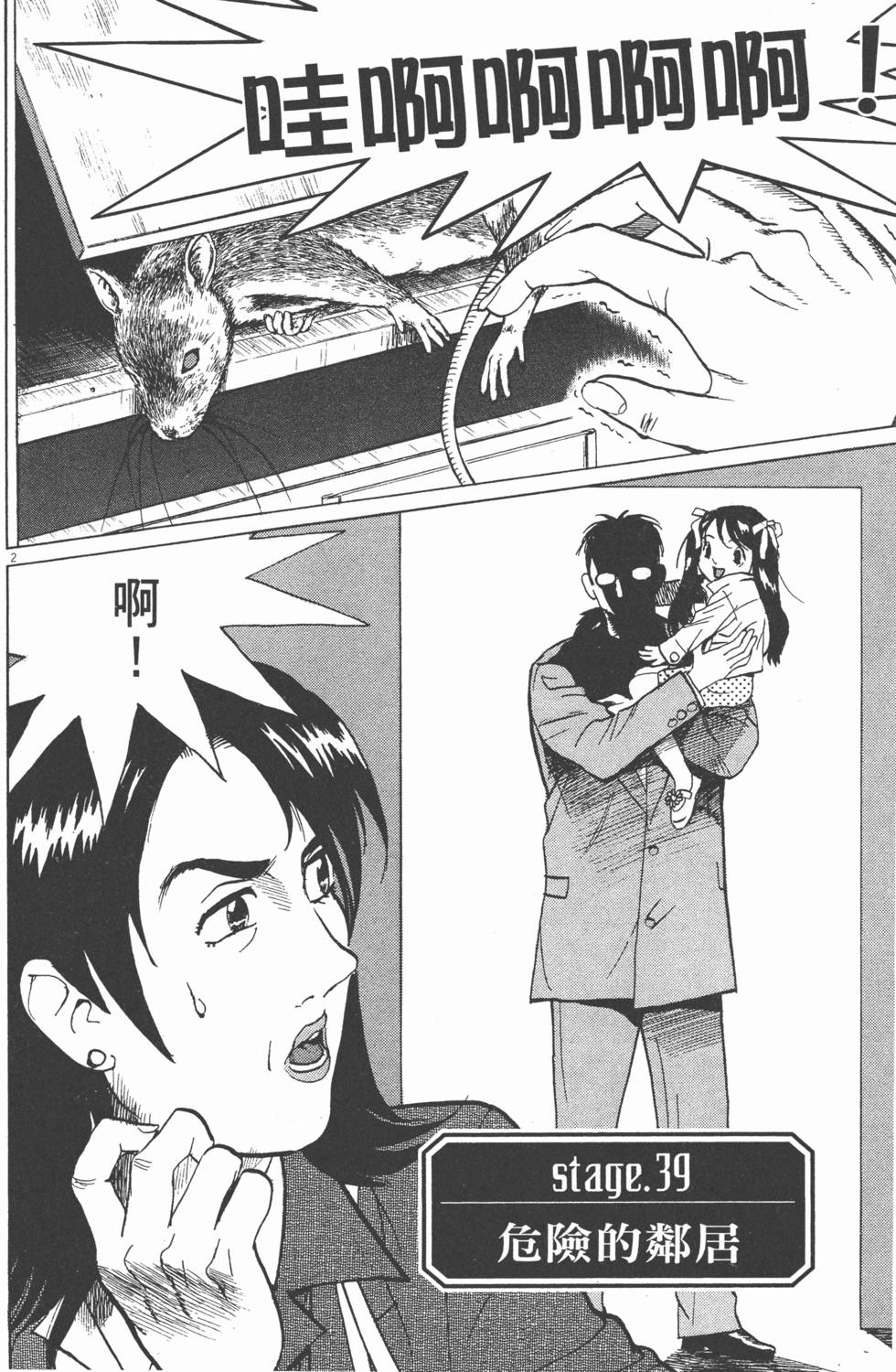 第95页