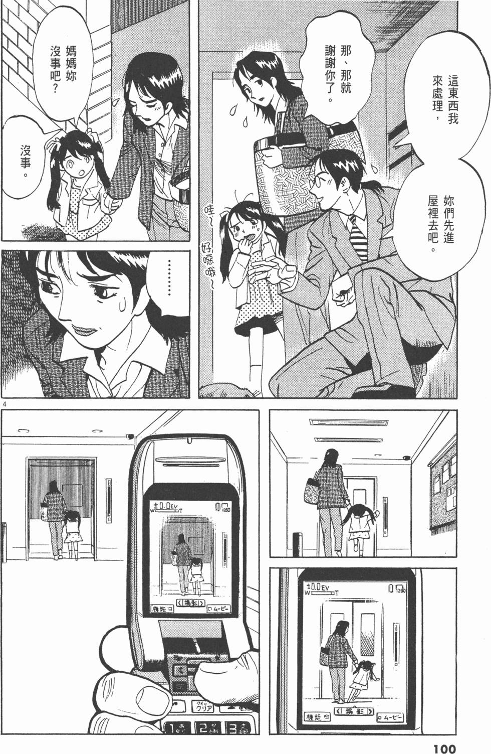 第97页