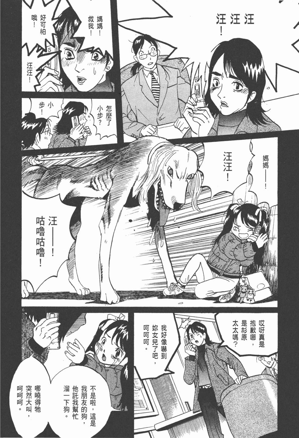 第99页