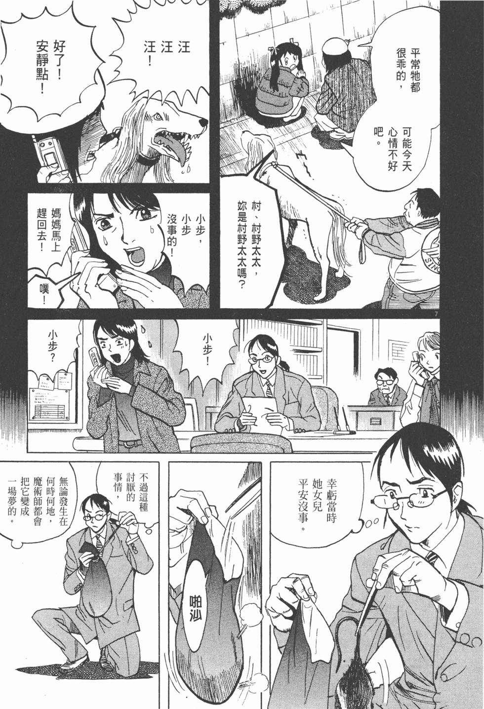 第100页
