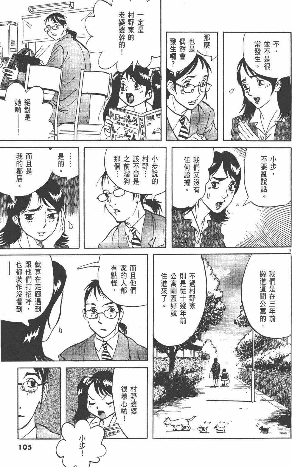 第102页