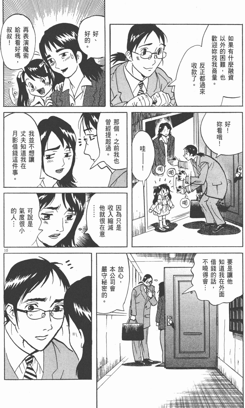第103页