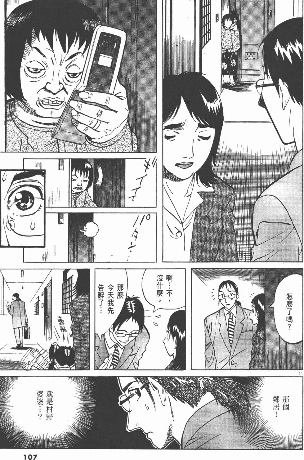 第104页