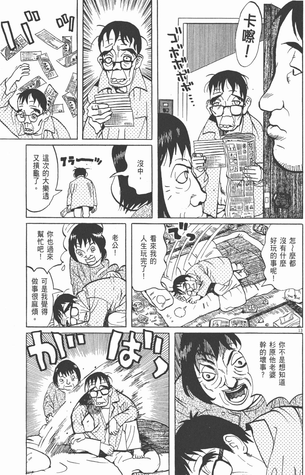 第106页
