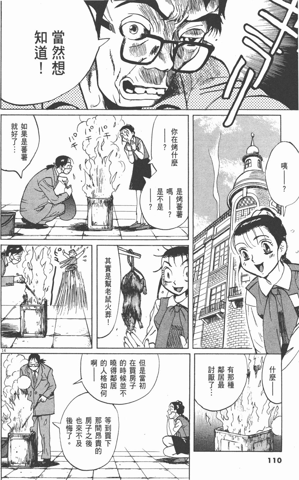 第107页