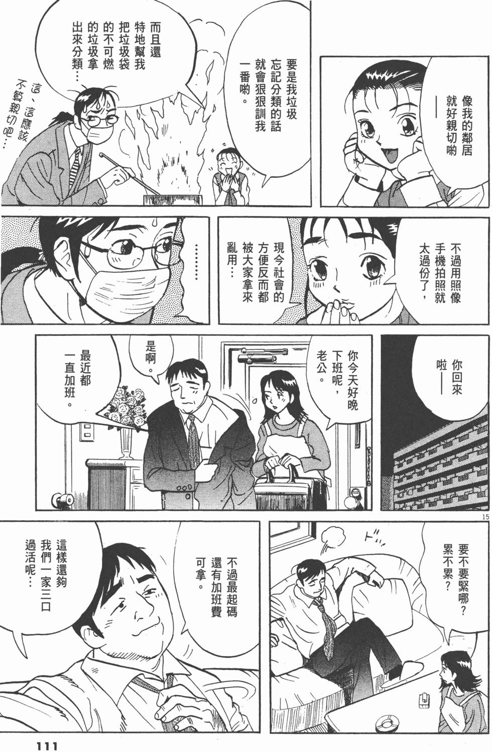 第108页