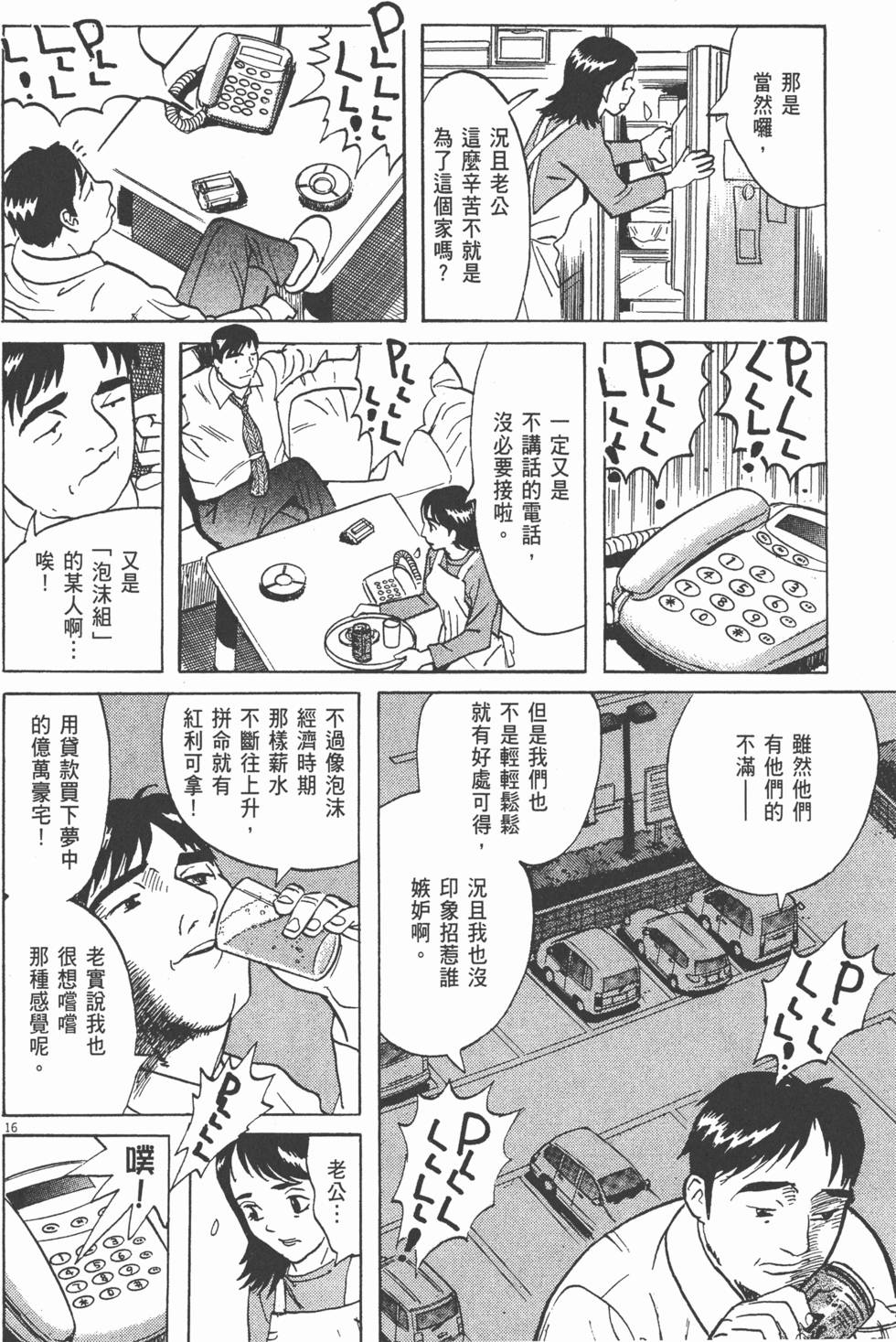 第109页