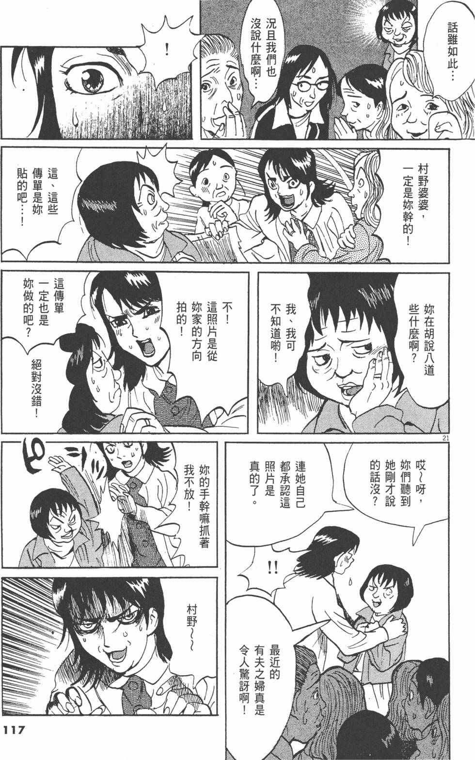 第114页