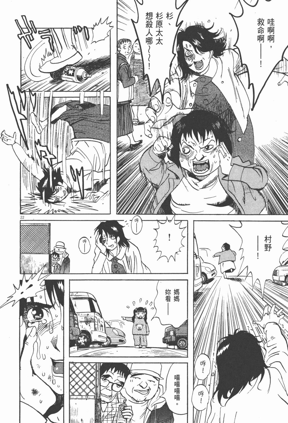 第115页
