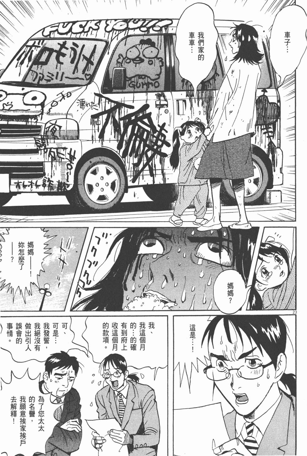 第116页