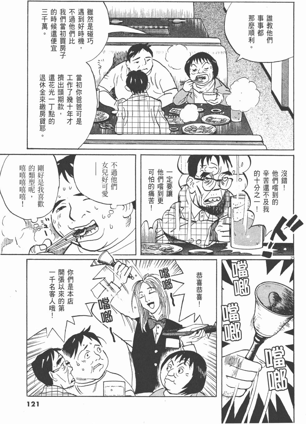第118页