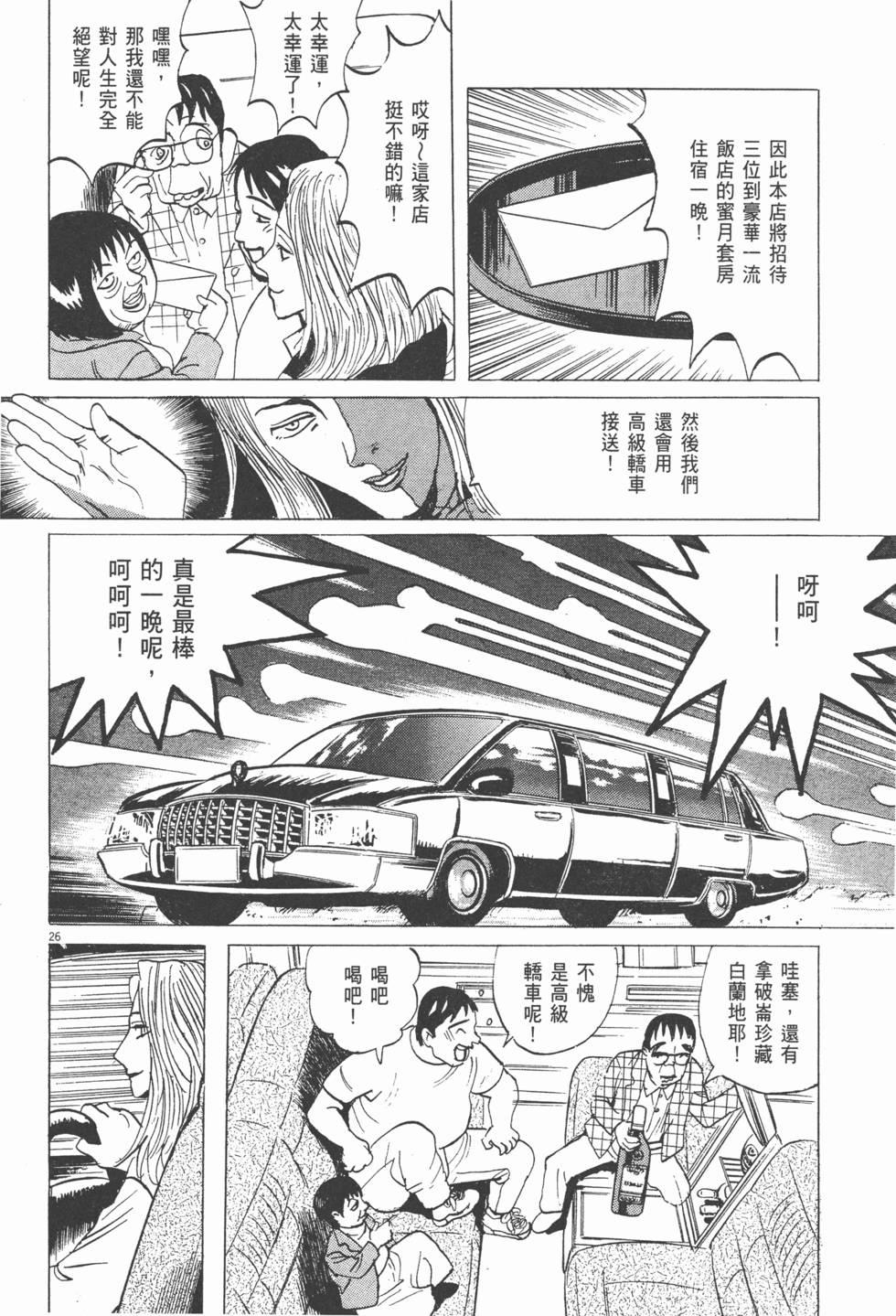 第119页