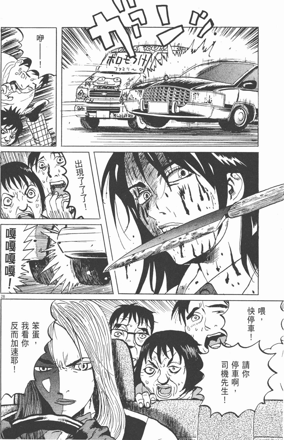 第121页