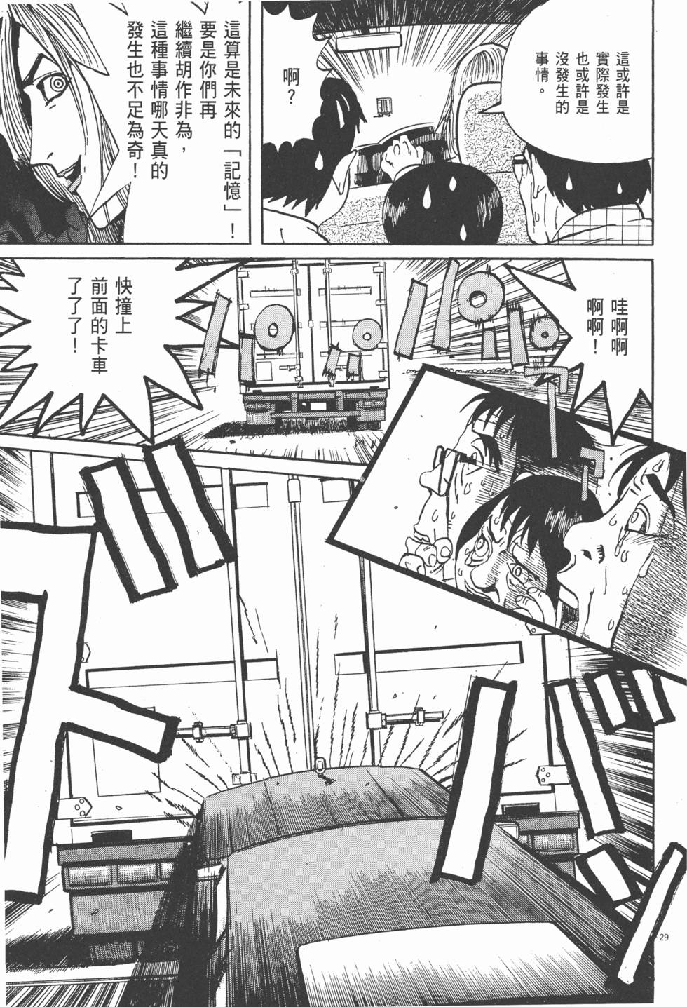 第122页