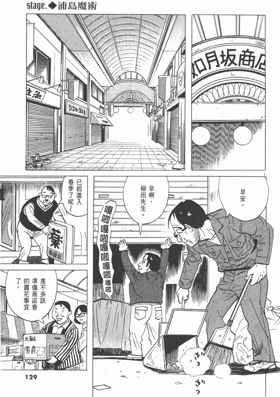 第126页