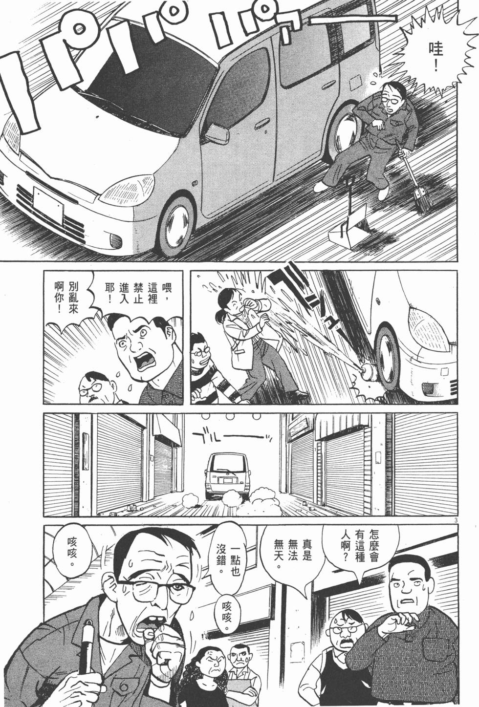 第128页