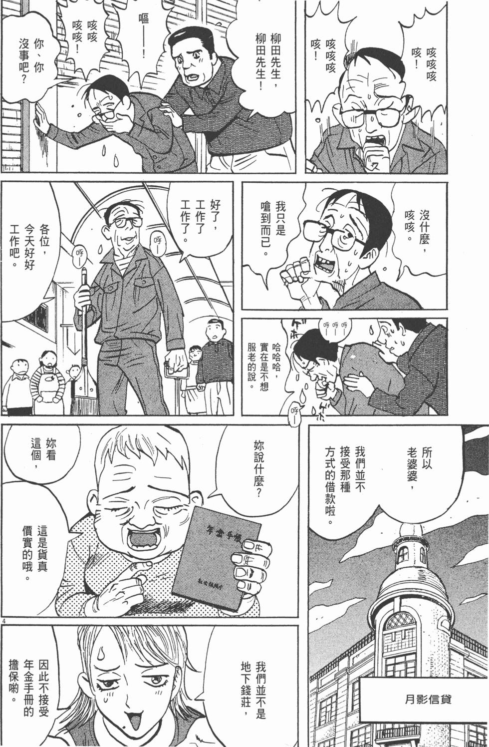 第129页