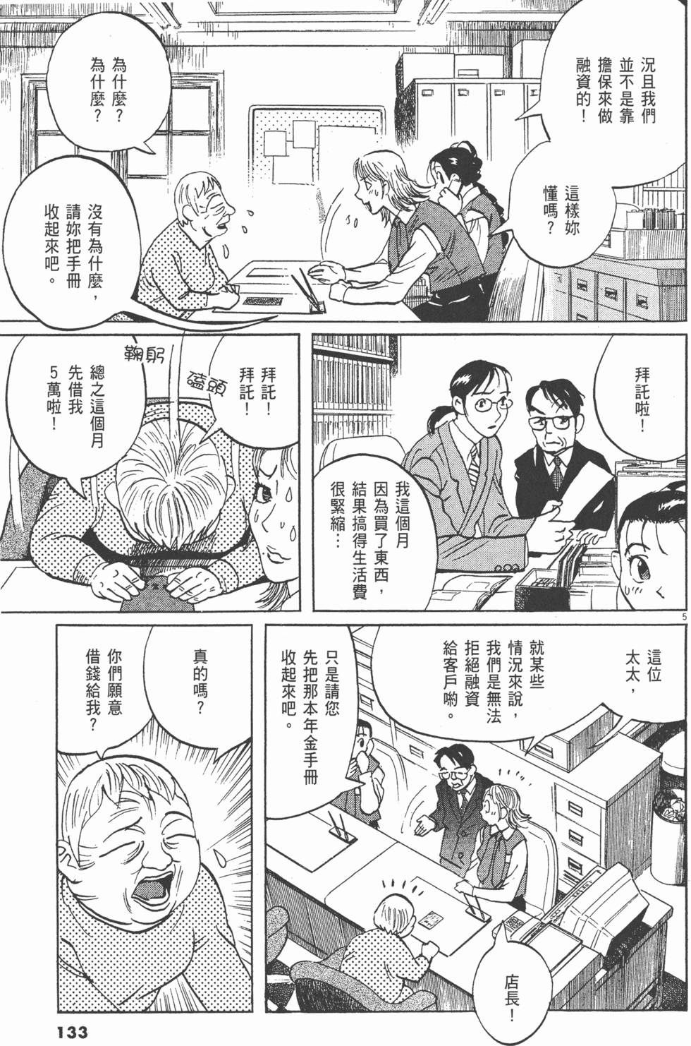 第130页